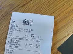 -刀叉遇上筷子中西融合餐厅(南开店)