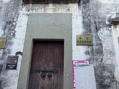 -渔梁坝