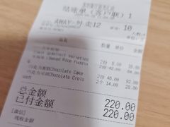 -SULTAN·苏坦土耳其餐厅(新光汇店)