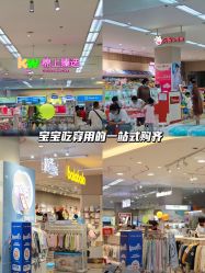 -孩子王童乐园(成都海滨城店)