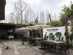 -云里小坐·小院里·团建·宴请·下午茶(三圣乡店)