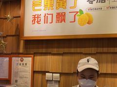 -野人先生现做冰淇淋(北京顺义祥云小镇店)