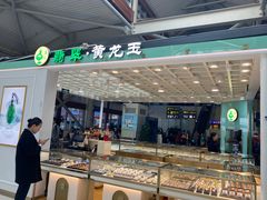 -丽江三义国际机场