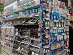 -SUGI杉药局(道顿堀东店)