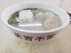 -非遗·爱西干面(小公园总店)
