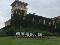 -府河摄影公园