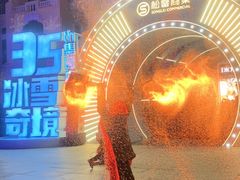 -松雷商业(南岗店)