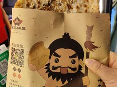 -烟袋斜街