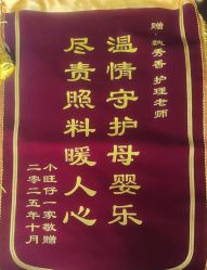 -和伊母婴护理中心·全套房(金山店)