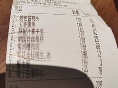-南园民国茶楼餐厅·常州菜(北大街店)