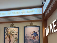 -芽笼芽笼新加坡餐厅(环球港店)