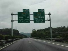 -惠州金海湾嘉华度假酒店