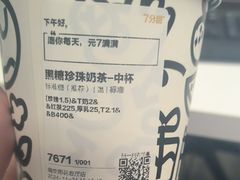 -7分甜(雨花客厅店)