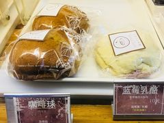 咖啡球-韩国利尔面包(桂林路店)