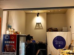 -三厘鸡蛋仔(印力店)