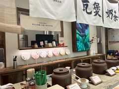 -李山山茶事(景枫店)