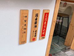 -呷贺盐酥鸡(抄纸巷店)