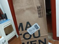 -喧闹·东方大气茶(鹅岭二厂店)