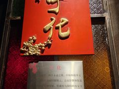 -金苑酒家·客家菜·广东老字号(万象店)