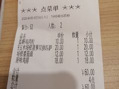 -萨莉亚意式餐厅(深南茂业店)
