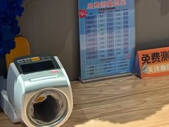 -漫·汤泉