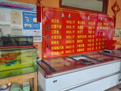 -王老六铁锅炖鱼(大东沟总店)