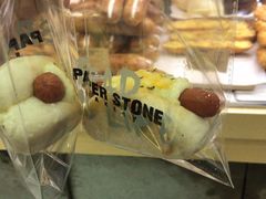 -PAPER STONE BAKERY(天环店)