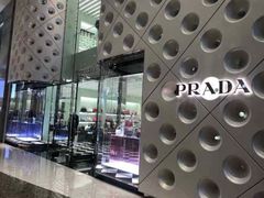 -PRADA普拉达(国金中心店)
