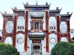 -屈原故里文化旅游区