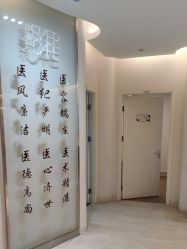 -天津伊美尔医疗整形美容专科医院