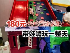 -彩色熊猫剧场