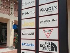 -佛罗伦萨小镇广佛名品奥特莱斯(疏港路店)