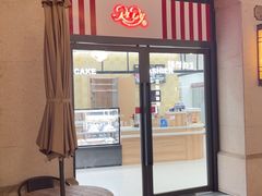 -红宝石·鲜奶小方·海派西点房(联洋店)