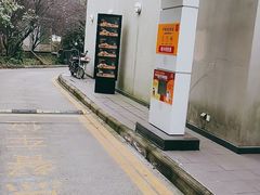 -麦当劳(浦珠路得来速店)