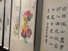 -秦汉胡同书法古筝围棋国画书院(宝地分馆)