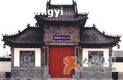 -杨家埠民间艺术大观园