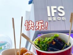 -黑色经典臭豆腐·湖南特产(步行街店)