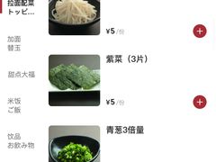 -博多一幸舍(侨福芳草地购物中心店)