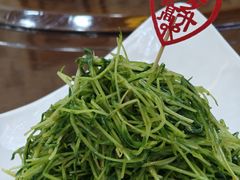 -清真悦宾楼食府(海湖店)
