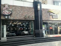 -嘉喜来比萨(罗马花园店)
