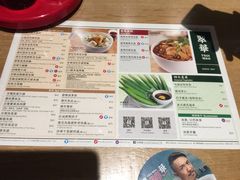 菜单-翠华餐厅