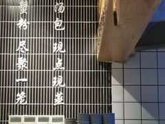 -馋三尺蟹粉小笼(人民广场店)