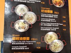 -Kpasta韩式意大利面