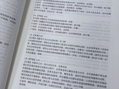 -新东方·考研·四六级·专转本(全民校区)