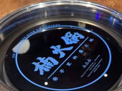 -楠火锅(昆山金鹰店)