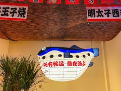 -七町糖果寿司屋(龙洞广工店)