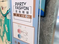 -ALPS阿尔卑斯眼镜(我格广场店)