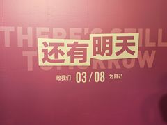 -大光明电影院(南京西路店)