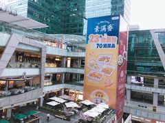 -福田卓悦INTOWN购物中心