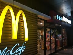 -麦当劳(南京水西门大街店)